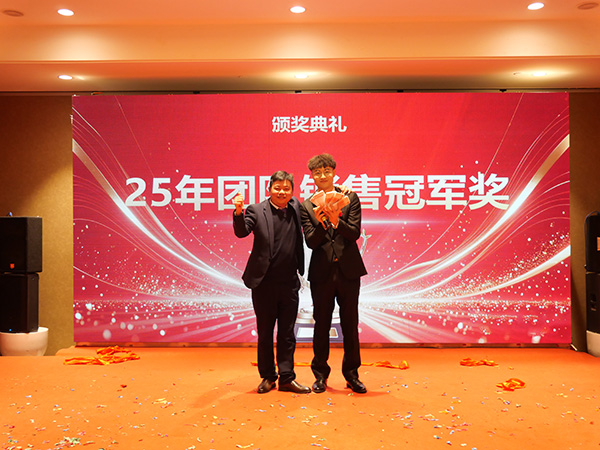 company annual party